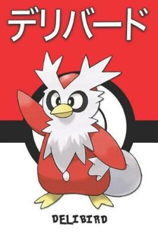 Cover of Delibird