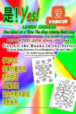 Cover of Yes Love Learn Chinese One Word at a Time the Easy Coloring Book Way