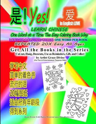 Book cover for Yes Love Learn Chinese One Word at a Time the Easy Coloring Book Way