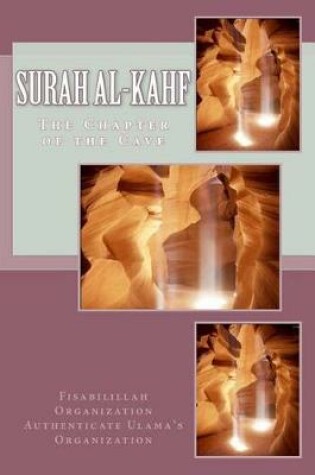 Cover of Surah Al-Kahf