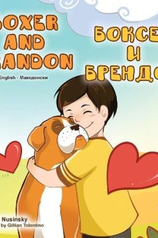 Cover of Boxer and Brandon (English Macedonian Bilingual Book for Kids)