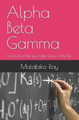 Cover of Alpha Beta Gamma