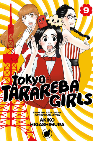 Cover of Tokyo Tarareba Girls 9