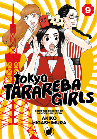 Cover of Tokyo Tarareba Girls 9