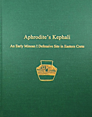 Cover of Aphrodite's Kephali