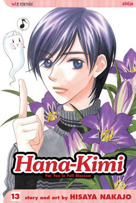 Book cover for Hana-Kimi, Vol. 13