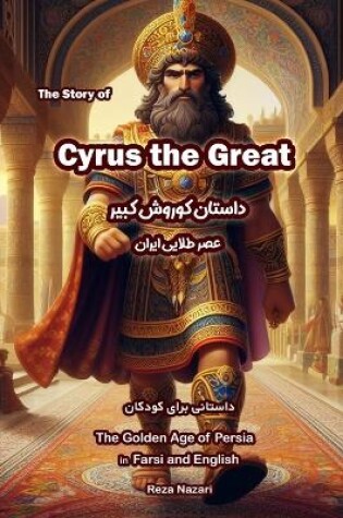 Cover of The Story of Cyrus the Great