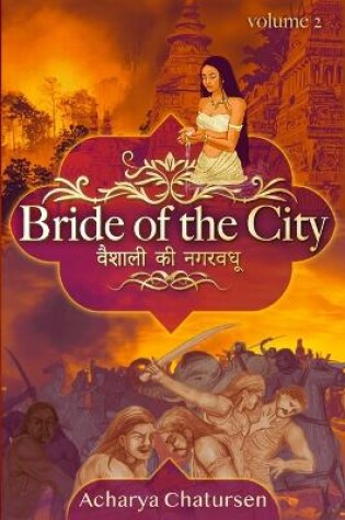 Cover of Bride of the City Volume 2