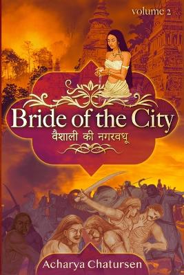 Book cover for Bride of the City Volume 2