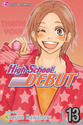 Cover of High School Debut, Volume 13