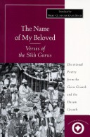 Book cover for The Name of My Beloved