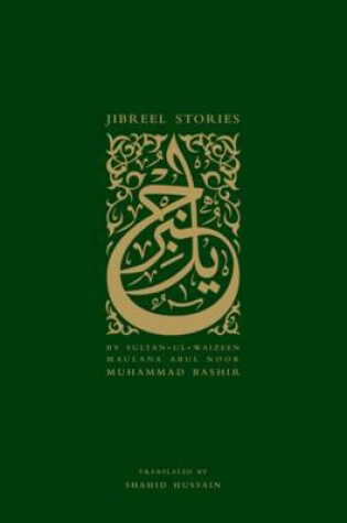 Cover of Jibreel Stories