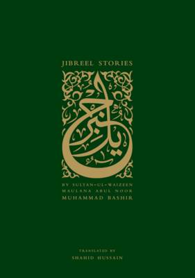 Book cover for Jibreel Stories