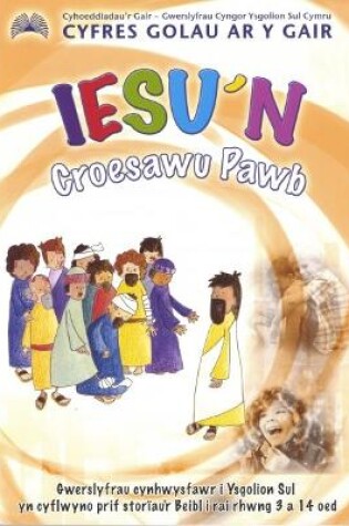 Cover of Cyfres Golau ar y Gair: Iesu'n Croesawu Pawb