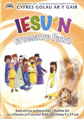 Book cover for Cyfres Golau ar y Gair: Iesu'n Croesawu Pawb