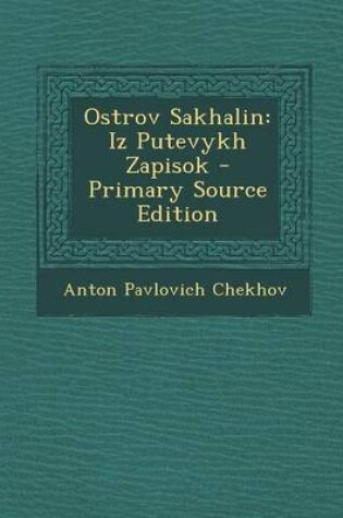 Cover of Ostrov Sakhalin