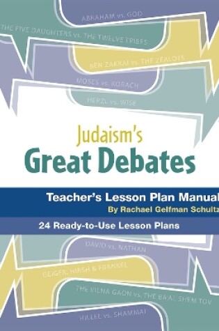 Cover of Judaism's Great Debates Lesson Plan Manual