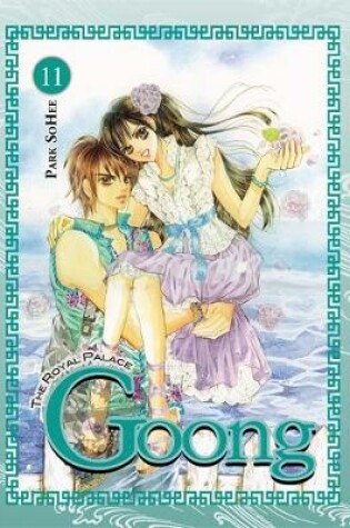 Cover of Goong, Vol. 11