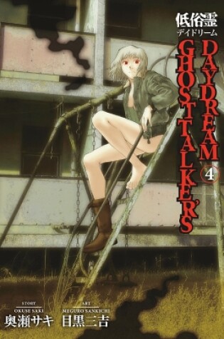 Cover of Ghost Talker's Daydream Volume 4