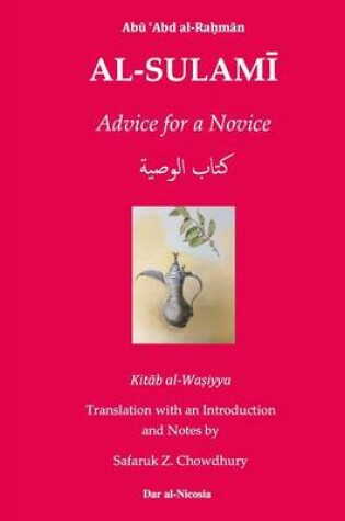 Cover of Advice for a Novice