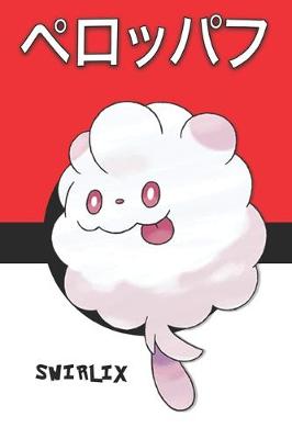 Book cover for Swirlix