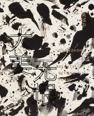 Book cover for Wu Guanzhong: Beauty Beyond Form