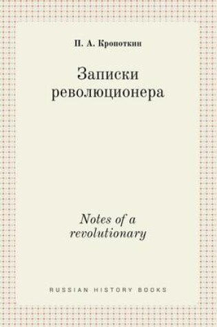 Cover of Notes of a revolutionary