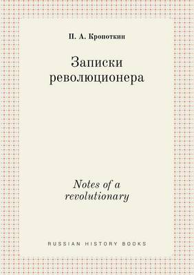 Book cover for Notes of a revolutionary