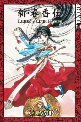 Cover of Legend of Chun Hyang