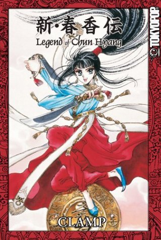 Book cover for Legend of Chun Hyang