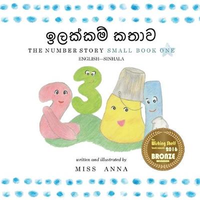 Cover of The Number Story 1 ඉලක්කම් කතාව