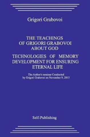 Cover of The Teaching about God. Technologies of Memory Development for Ensuring Eternal Life.