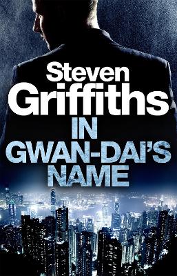 Book cover for In Gwan-Dai's Name