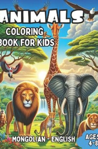 Cover of Mongolian - English Animals Coloring Book for Kids Ages 4-8