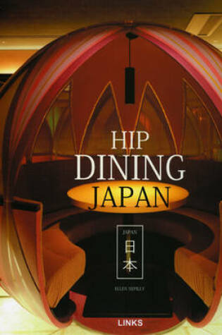 Cover of Hip Dining Japan