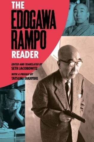 Cover of The Edogawa Rampo Reader