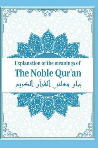 Cover of Explanation of the Meanings Of The Noble Quran In The English Language