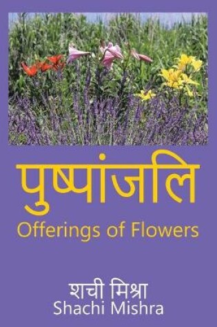Cover of Offerings of Flowers