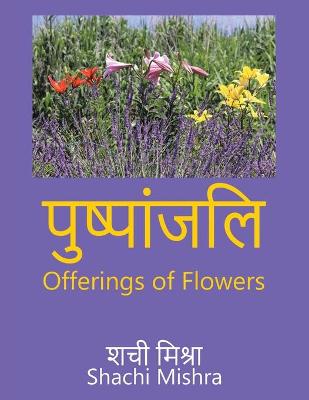 Book cover for Offerings of Flowers