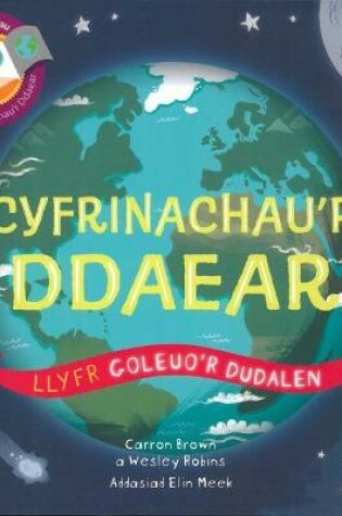 Cover of Cyfres Goleuo'r Dudalen: Cyfrinachau'r Ddaear