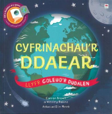 Book cover for Cyfres Goleuo'r Dudalen: Cyfrinachau'r Ddaear