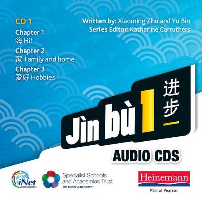 Cover of Jin BU 2 Audio CD Pack