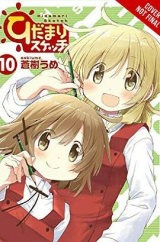 Cover of Sunshine Sketch, Vol. 10