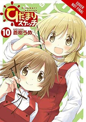 Book cover for Sunshine Sketch, Vol. 10