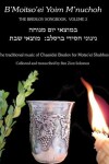 Book cover for B'Moitso'ei Yoim M'nuchoh