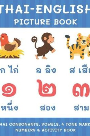 Cover of Thai-English Picture Book