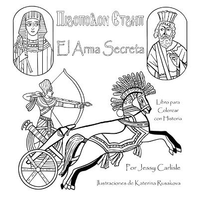 Book cover for The Secret Weapon / El Arma Secreta / Ⲡⲓϩⲟⲡⲟⲗⲟⲛ Ⲉⲧϩⲏⲡ