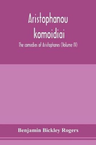 Cover of Aristophanous kōmōidiai