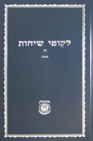 Cover of Likkutei Sichot Volume 36