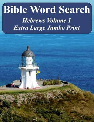 Cover of Bible Word Search Hebrews Volume 1